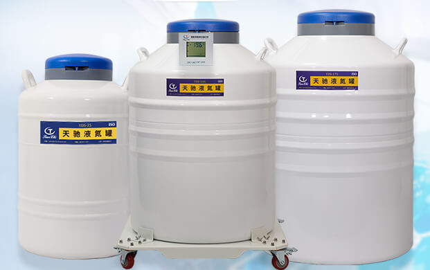 細(xì)胞的液氮儲(chǔ)存罐都是多大的？