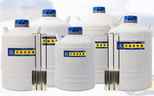 液氮運(yùn)輸罐為何能滿足生物樣本轉(zhuǎn)移需求？