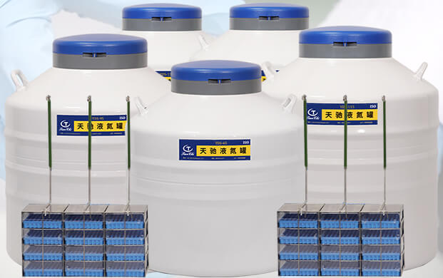 能放凍存盒的液氮罐口徑多大？