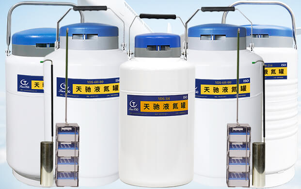 干式液氮罐是干什么用的？