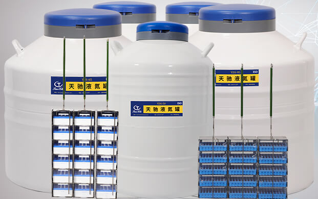 實驗室樣本低溫儲存選哪種液氮容器？