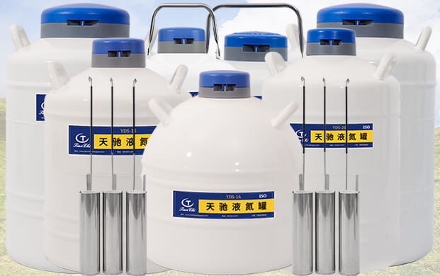 畜牧保存凍精常用幾升液氮儲存罐？