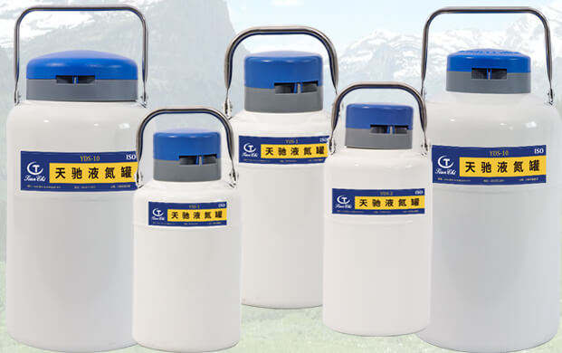 便攜式液氮罐有哪些適用場(chǎng)所？