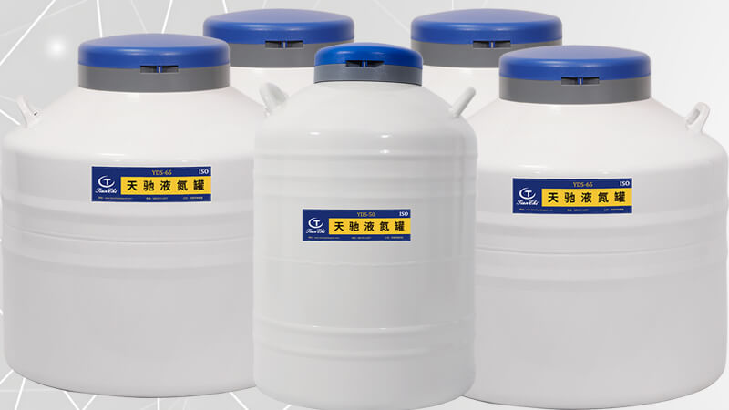 液氮罐內部結構是怎樣的