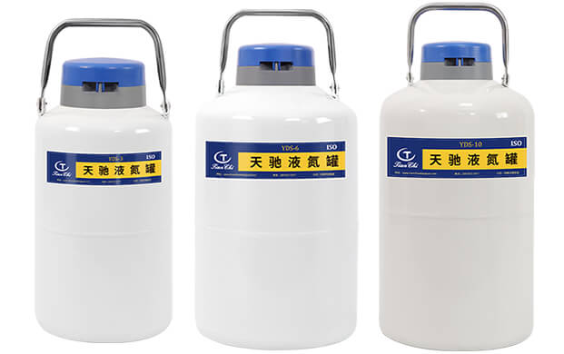 便攜式液氮罐如何選購？