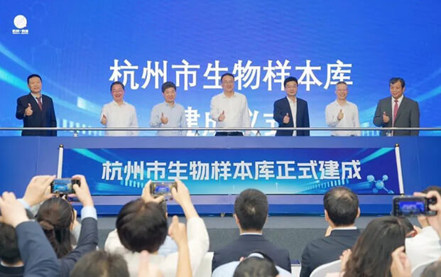 杭州建成全省首個(gè)”生物銀行”，200萬(wàn)份樣本存儲(chǔ)助力醫(yī)療創(chuàng)新